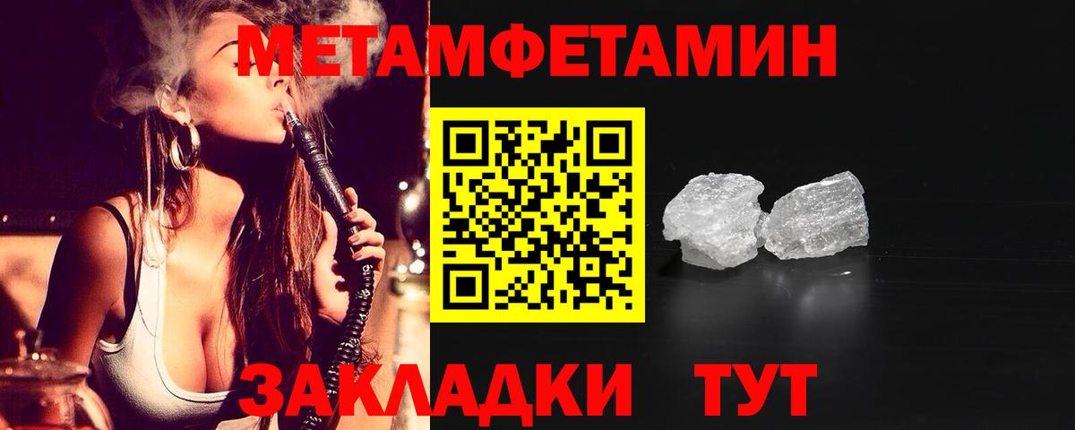 Амфетамин 97% Пугачёв