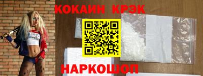 2c-b Обнинск