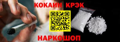 героин Обь
