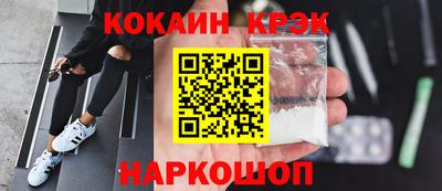 наркотики Нягань