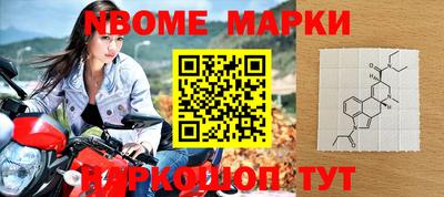 героин Обь