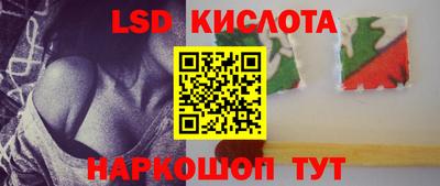 героин Обь