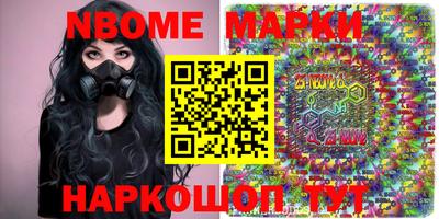 героин Обь