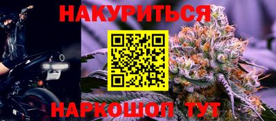 героин Обь