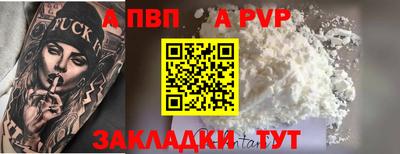 героин Обь
