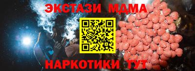 наркотики Нягань