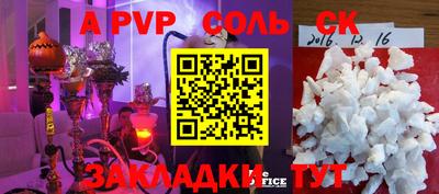 героин Обь