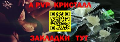 героин Обь