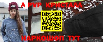 героин Обь