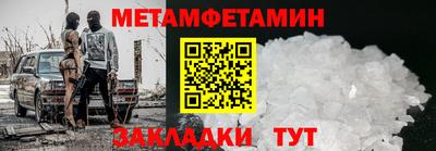 героин Обь