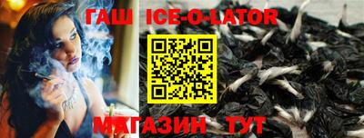 героин Обь