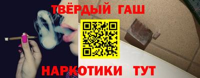 героин Обь