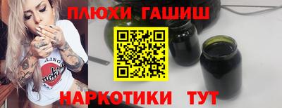 героин Обь