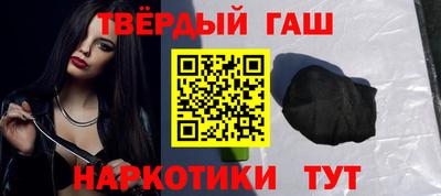 героин Обь