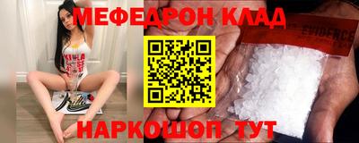 наркотики Нягань