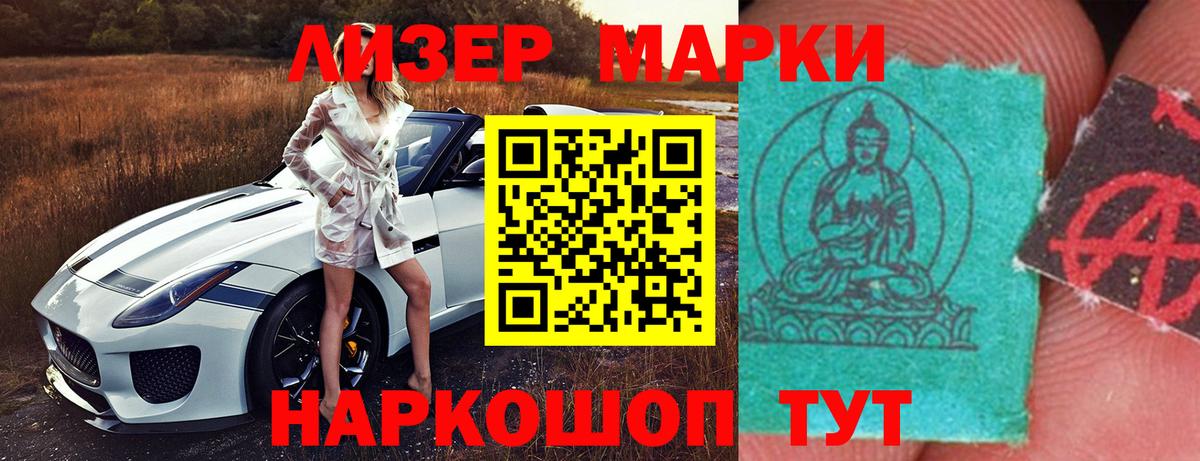 LSD-25 экстази кислота  LSD-25 экстази  Пугачёв  LSD-25 экстази ecstasy  Вход с VPN 