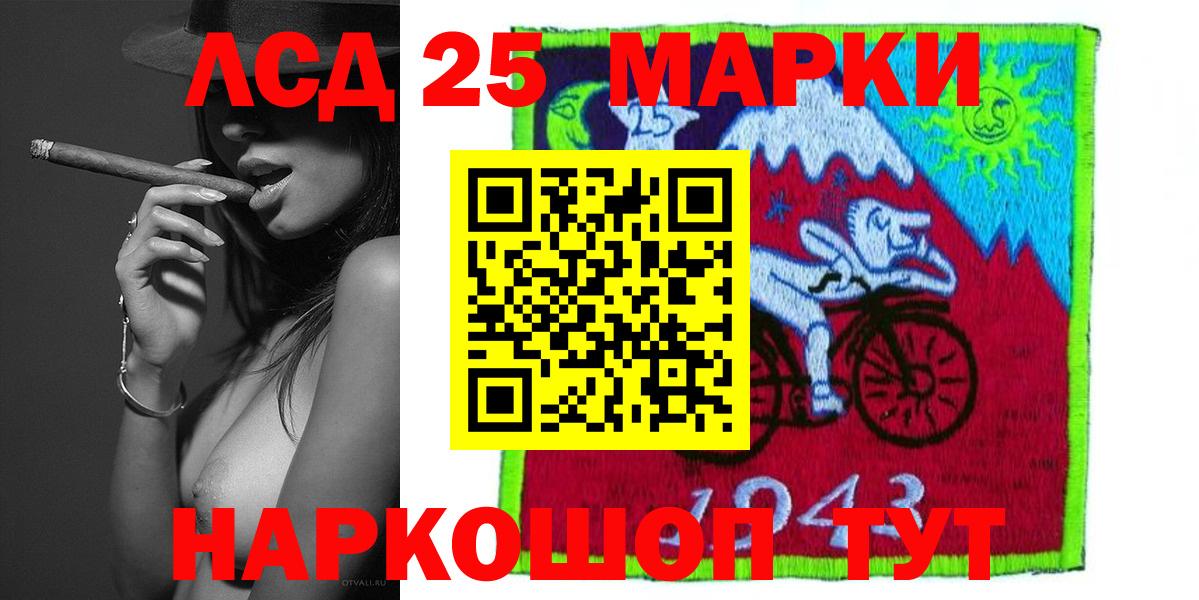 ЛСД экстази кислота Пугачёв