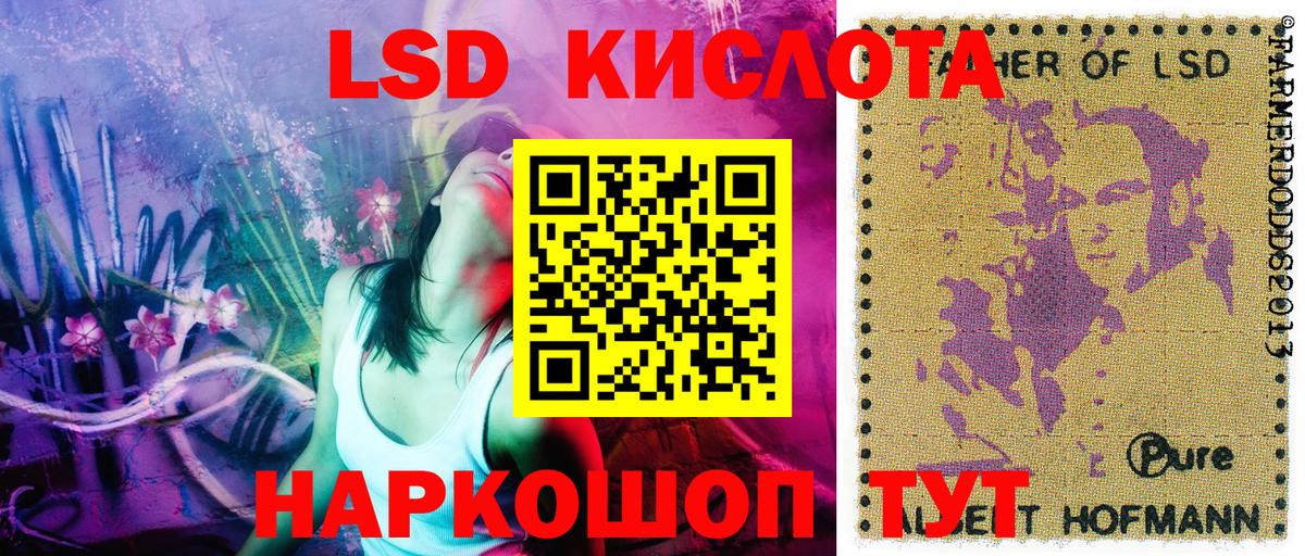 Марки 25I-NBOMe 1,5мг  продажа наркотиков  Марки 25I-NBOMe 1,5мг  Пугачёв  Вход с VPN 