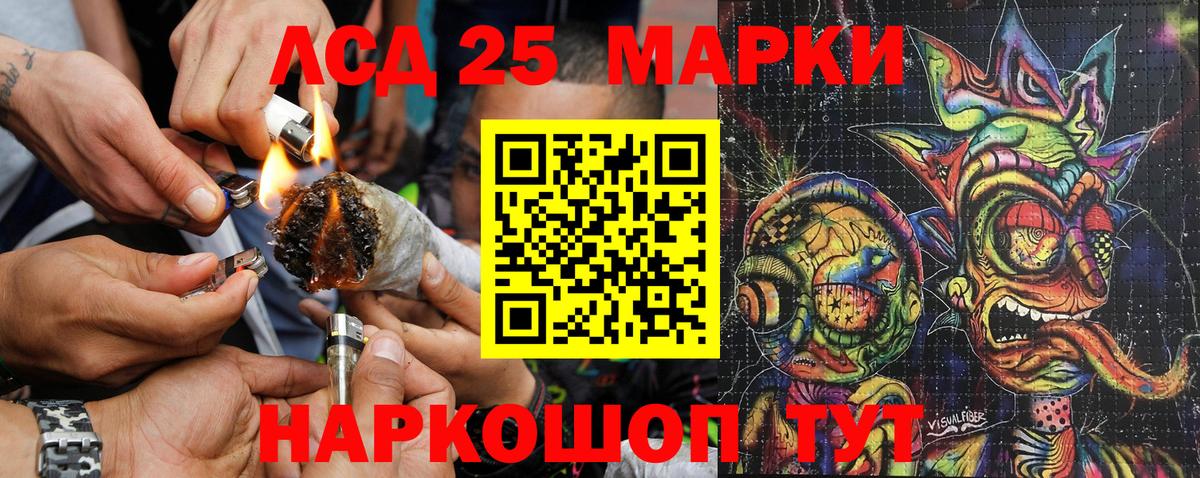 Марки N-bome 1,8мг Пугачёв