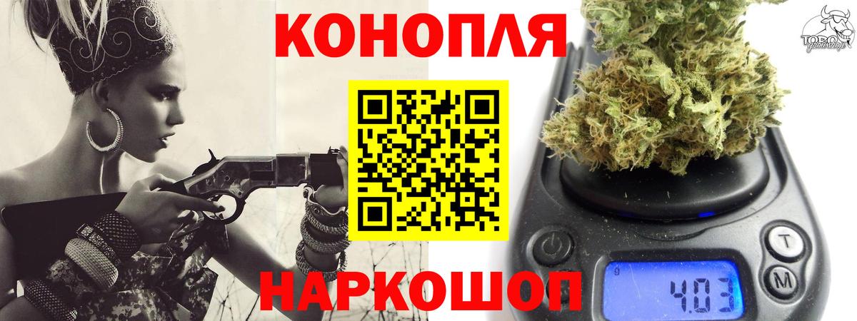 Шишки марихуана THC 21% Пугачёв