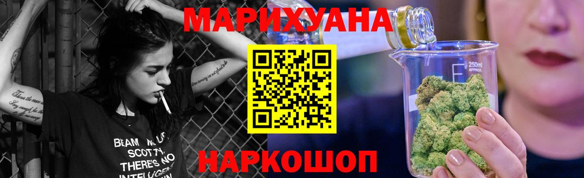 МАРИХУАНА MAZAR  МАРИХУАНА THC 21%  Вход с VPN  Пугачёв  МАРИХУАНА LSD WEED 